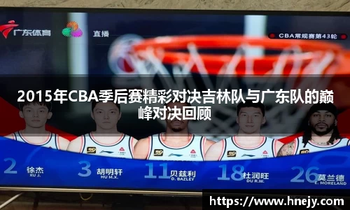 智博
