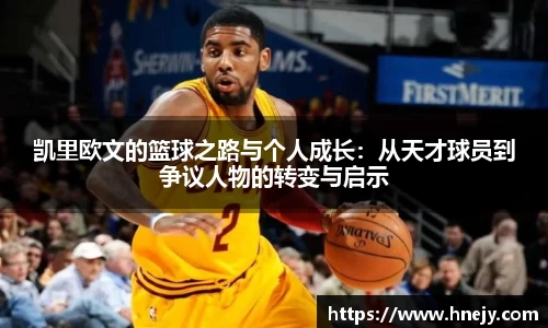 智博