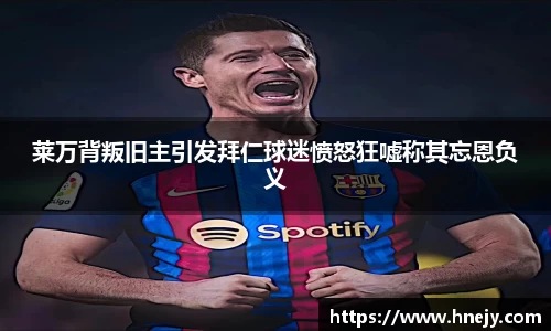 智博19