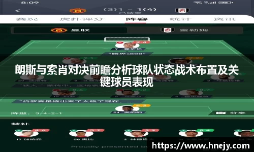 智博19