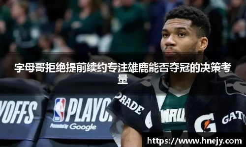 智博19