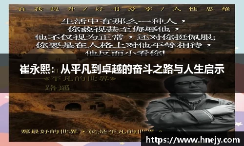 智博