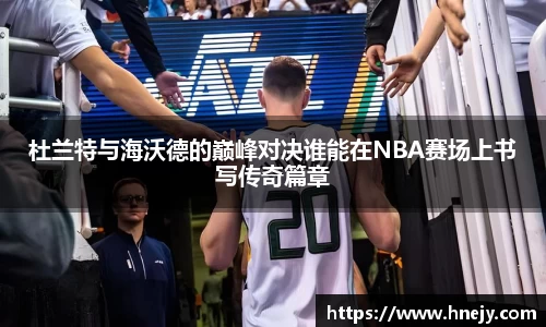 智博19
