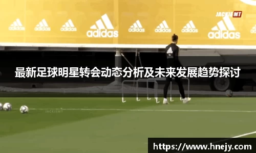 智博